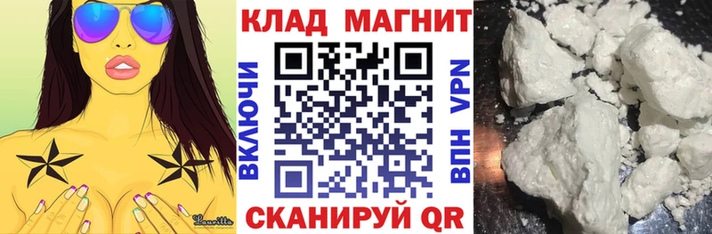 Хочу наркоту Киреевск Псилоцибиновые грибы  APVP  Канабис  Меф мяу мяу  omg ССЫЛКА  Кокаин 