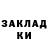ГЕРОИН белый Mr. KirBart