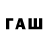 Мефедрон VHQ adamsonslaw123