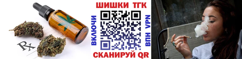 наркота  Киреевск  Еда ТГК конопля 