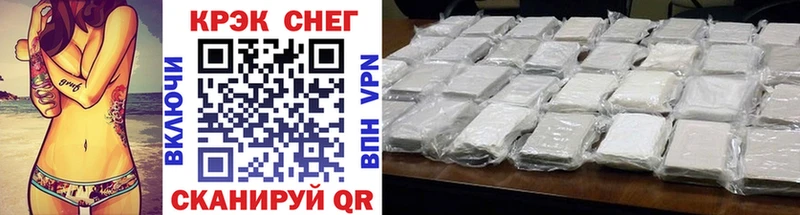Cocaine Боливия  Киреевск 