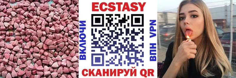 Ecstasy 300 mg  Киреевск 