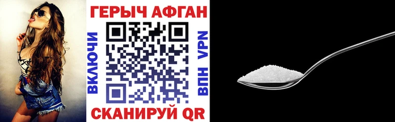 Героин герыч  Киреевск 