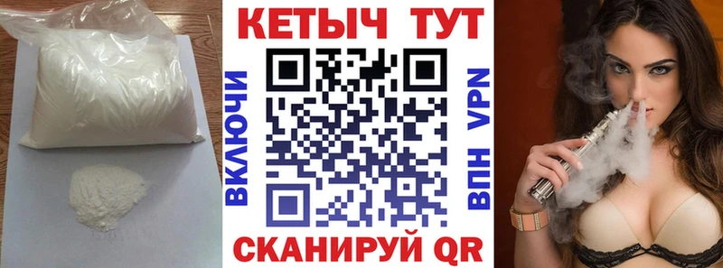 КЕТАМИН ketamine  наркошоп  Киреевск 