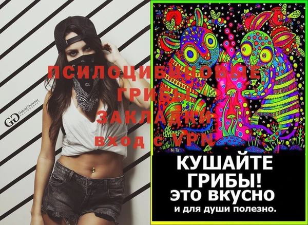 бутират Протвино