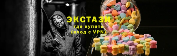 MDMA Premium VHQ Алзамай