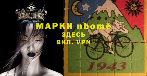 прущие грибы Алексин
