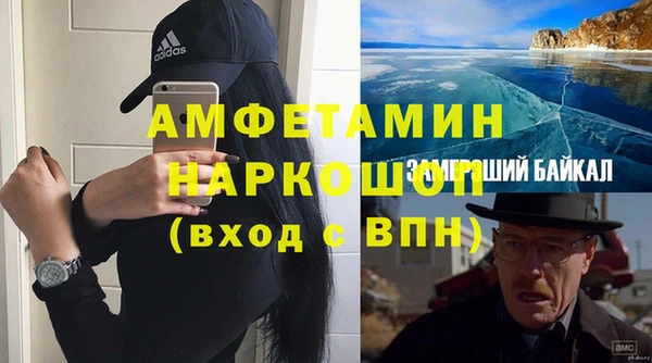 MDMA Premium VHQ Алзамай