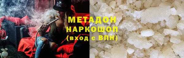 MDMA Premium VHQ Алзамай