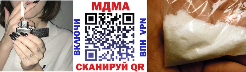 MDMA VHQ Киреевск