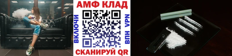 МЕТАМФЕТАМИН мет  Киреевск 