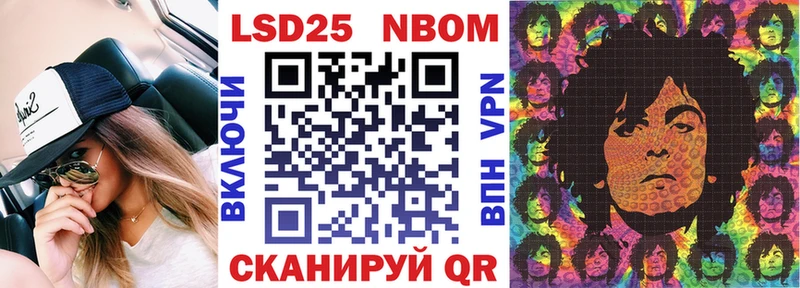как найти   Киреевск  Марки 25I-NBOMe 1,5мг 