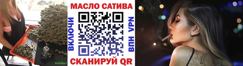 ТГК вейп  Киреевск 